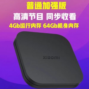 小米盒子4SMAX高清家用无线网络WiFi全网通智能机顶盒增强优化版